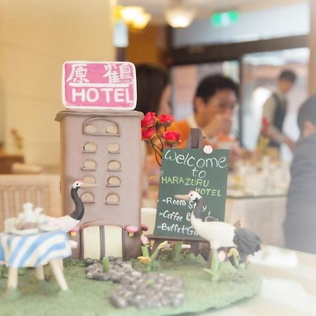 Hara Zuru Hotel Таоуан Екстериор снимка
