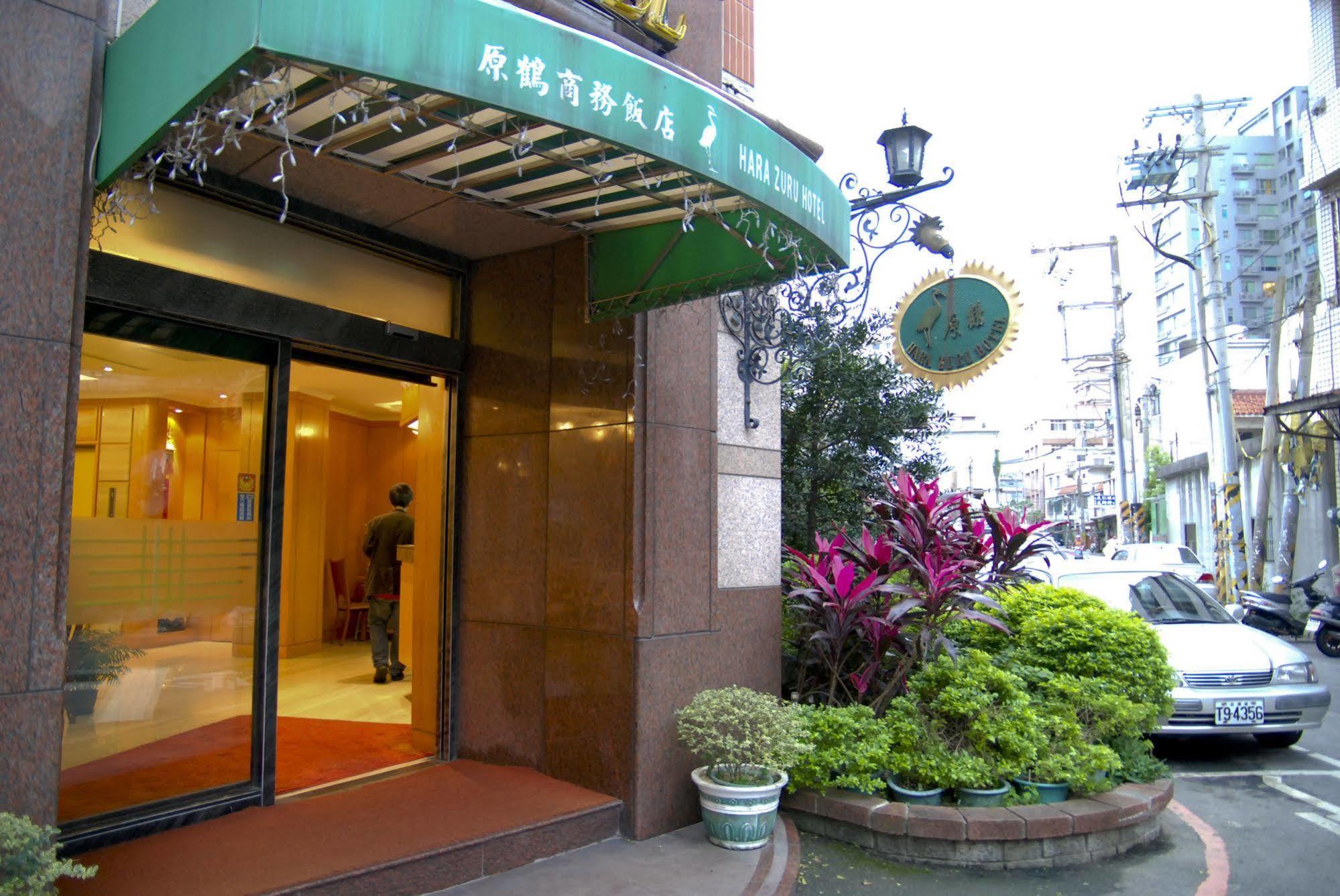 Hara Zuru Hotel Таоуан Екстериор снимка