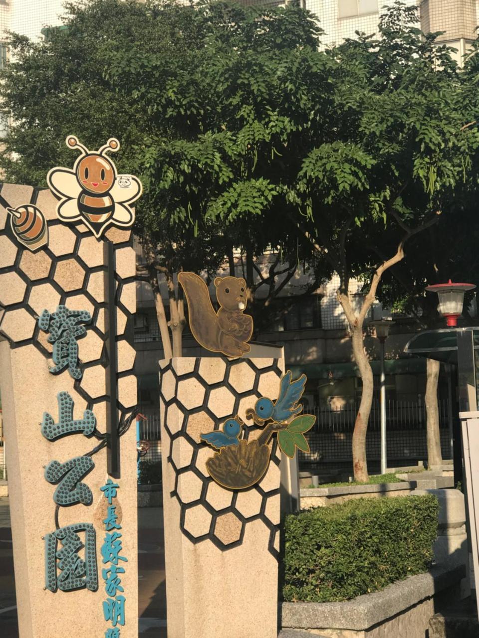 Hara Zuru Hotel Таоуан Екстериор снимка